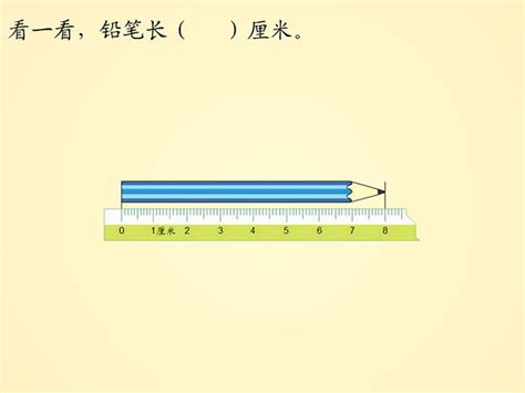 一尺多大|一尺（长度单位）